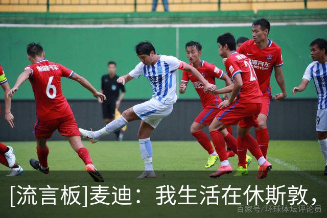 [流言板]麦迪：我生活在休斯敦，却感觉整个世界都像身处纽约